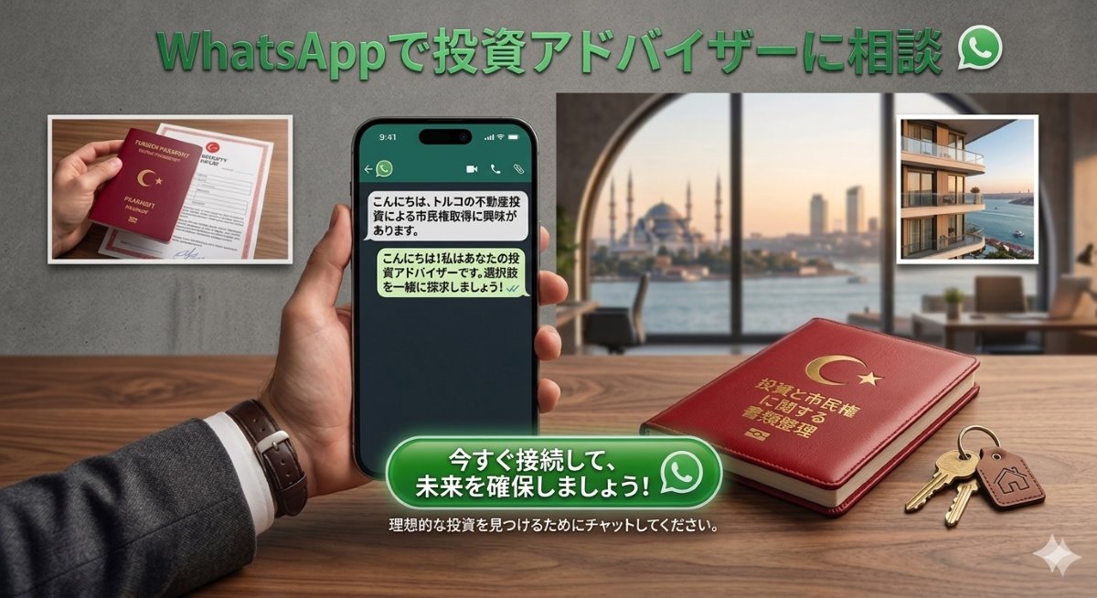 whatsapp japanese