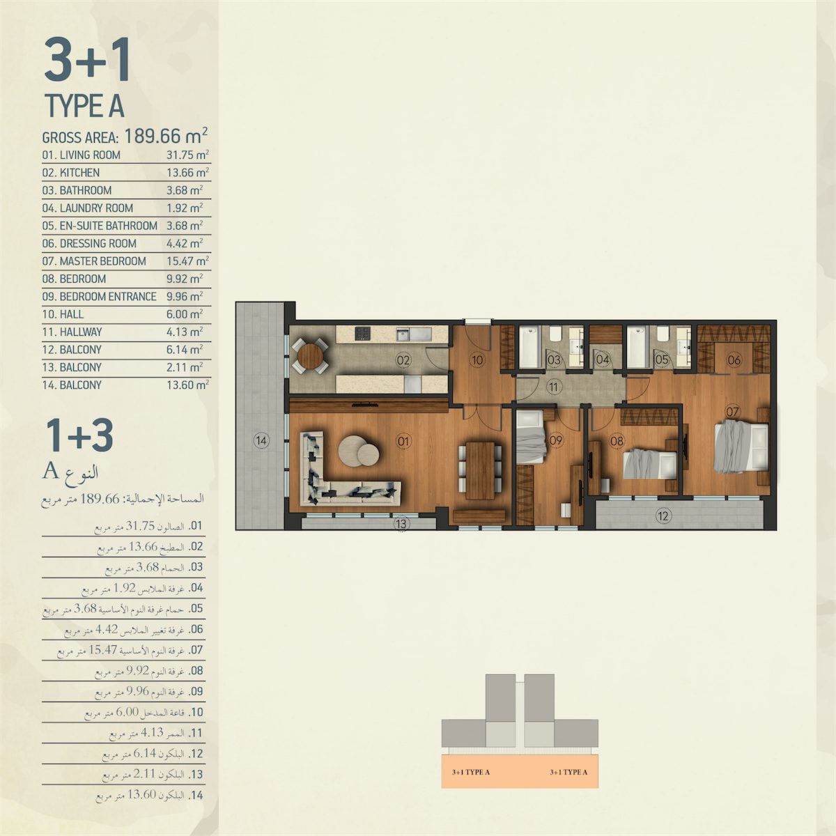 3 bed floor plan | 189 sqm