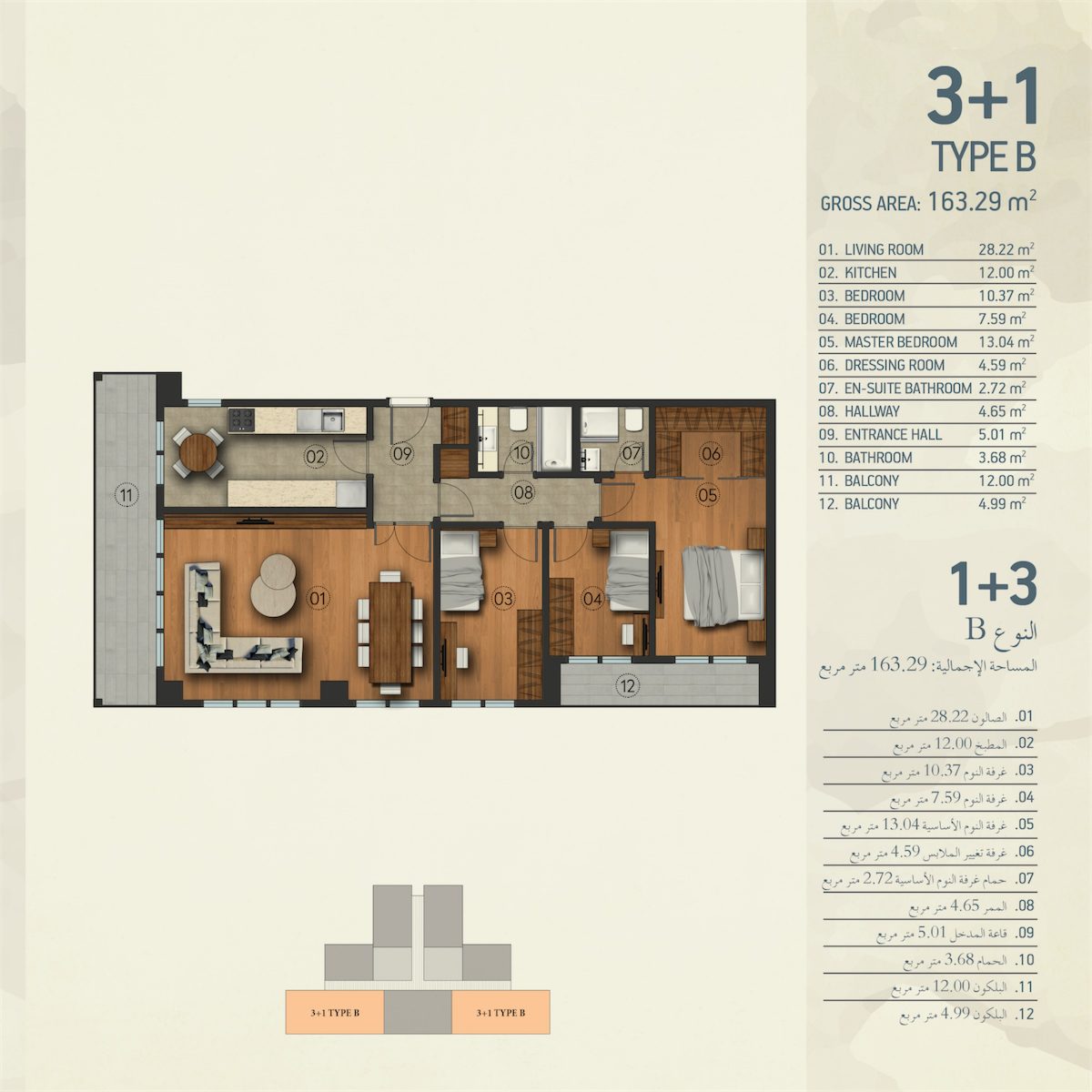 3 bed floor plan | 163 sqm
