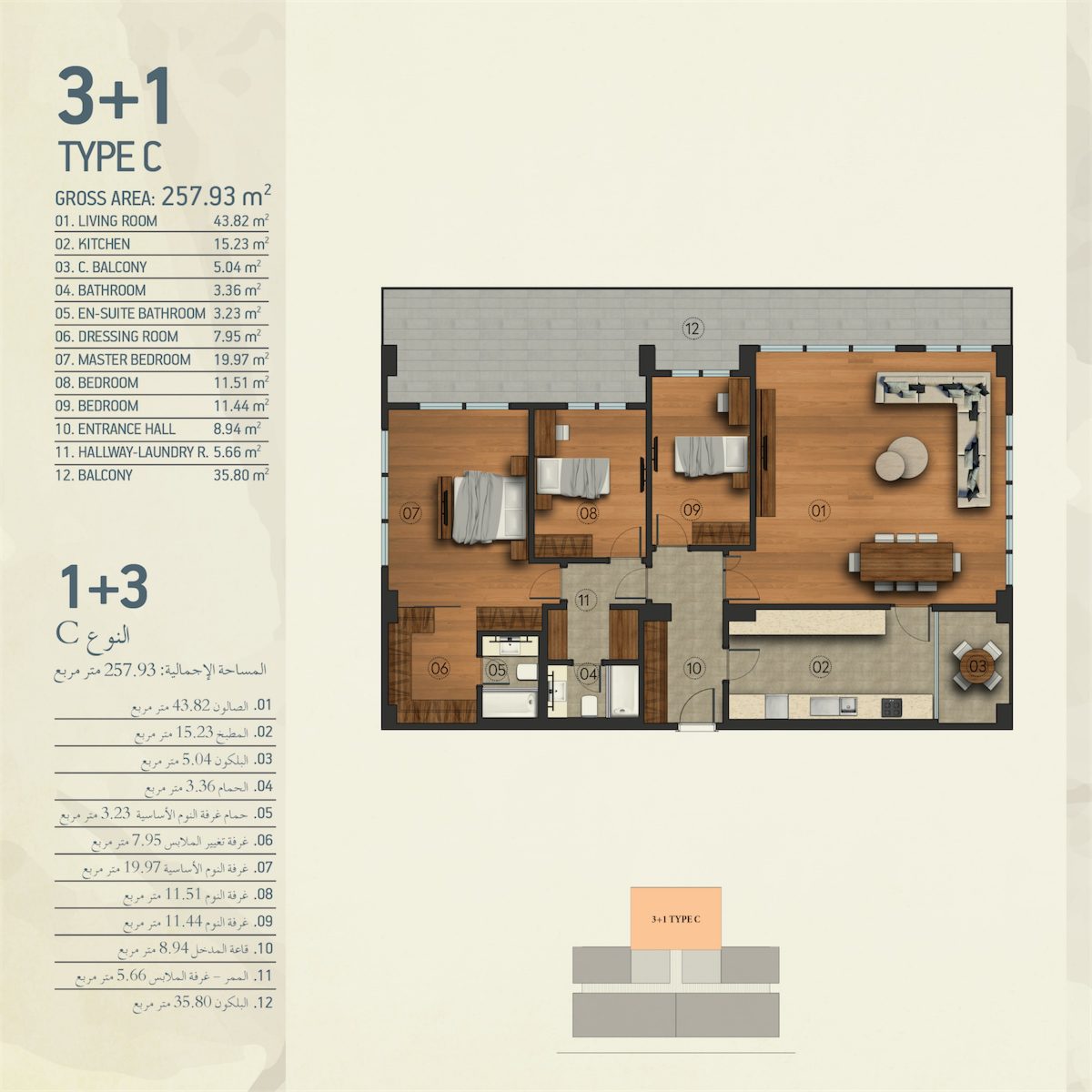 3 bed floor plan | 257 sqm