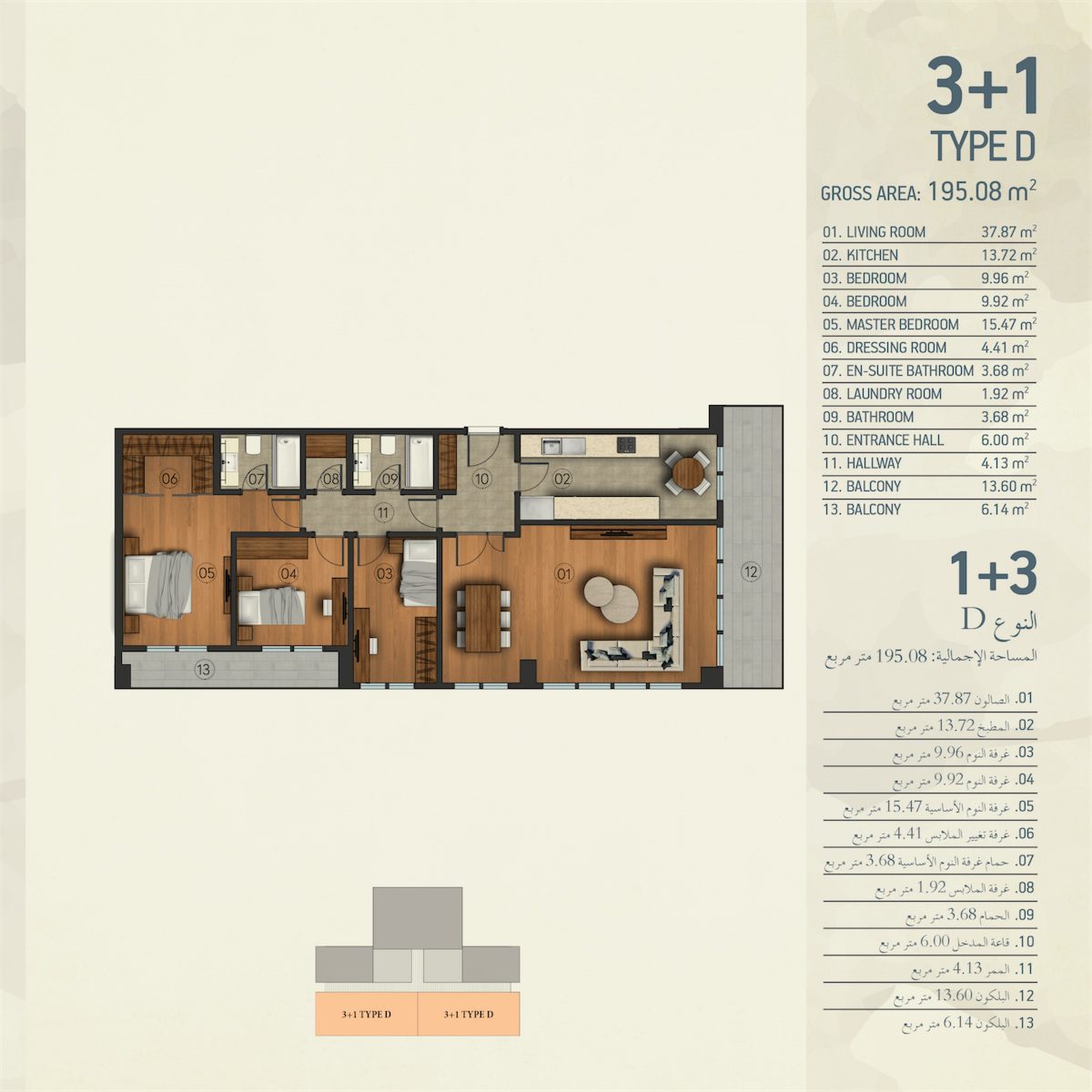 3 bed floor plan | 195 sqm