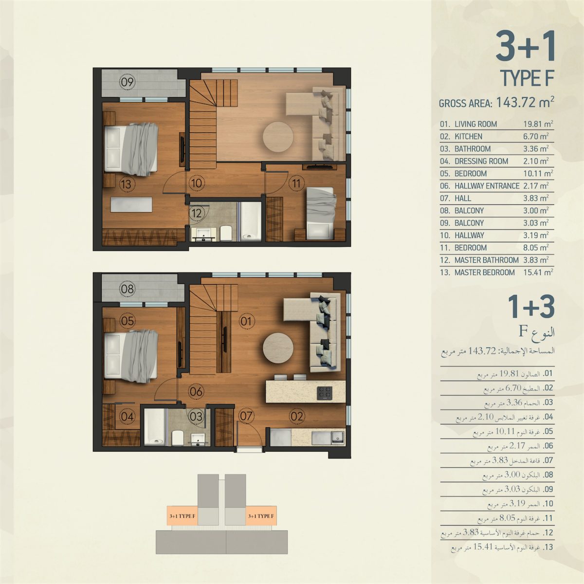 3 bed floor plan | 143 sqm
